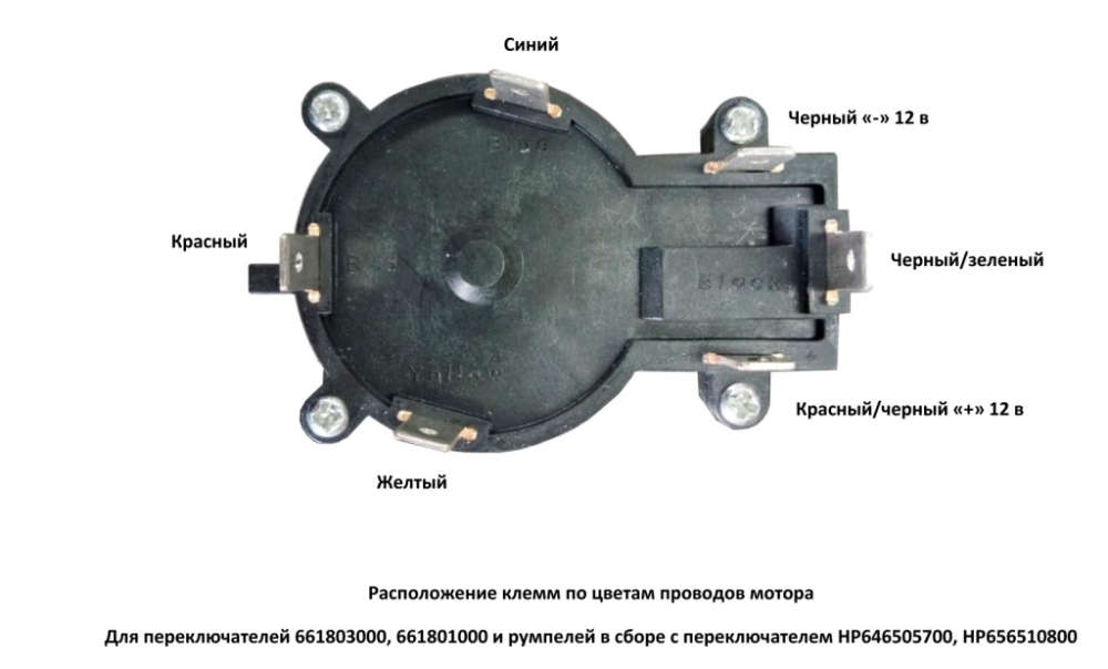 Купить переключатель скоростей 5/2 watersnake по цене 1 606 р. в Москве. Официальный дилер! Отзывы и видео с фото. Можете купить недорого в наличии! Низкие цены. Большой выбор. Доставка по всей России. Интернет-магазин в Москве. Только положительные отзывы!